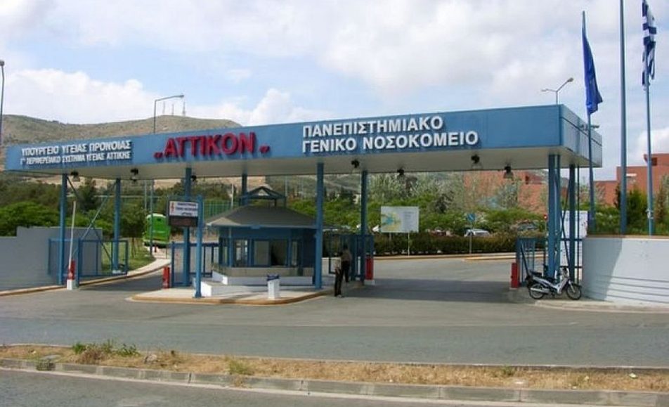ATTIKON