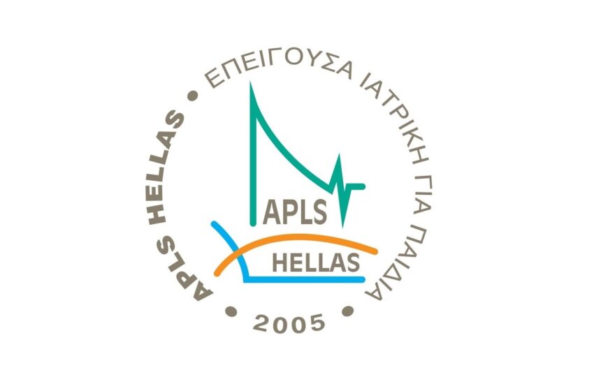 apls_hellas_logo