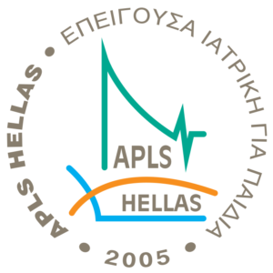 APLS ΕΚΠΑ/ΠΓΝ ΑΤΤΙΚΟΝ ΟΚΕΕ Π.Ν. ΣΟΥΚΑΚΟΣ 04/12/21-05/12/21