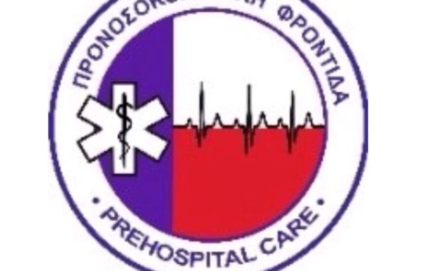 pthls-patra-cancellend-s