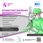 SoMe_MICROSURGERY_1000x1000