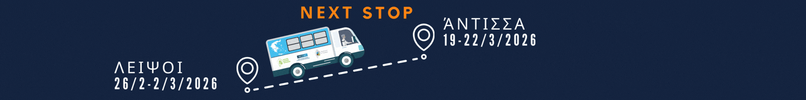 Next stop (1600 × 200 px) (10)