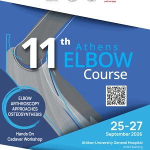 11TH ATHENS ELBOW COURSE FLYER