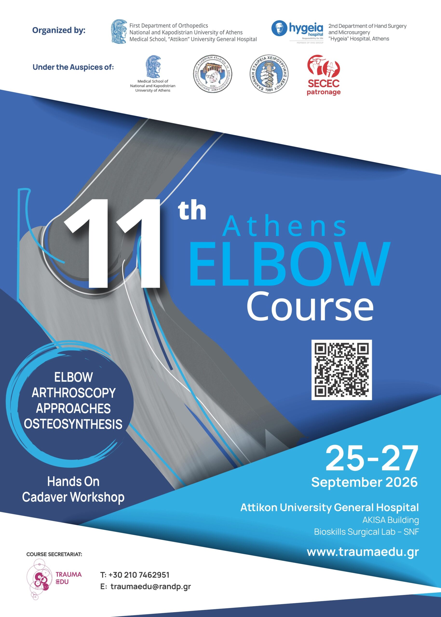 11TH ATHENS ELBOW COURSE FLYER